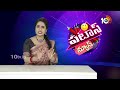 Shanmukh Arrest | Patas News | అడ్డంగ బుక్కయ్యిండ్రు షణ్ముక్  | 10TV  - 02:20 min - News - Video