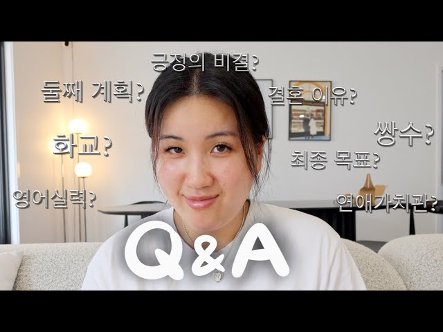 [Q&A] 솔찍헌 큐앤에이 답변 드립니다 🦊