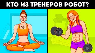 18 головоломок, которые заставят вас как следует напрячь мозги