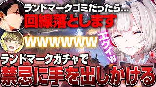 何故か運の良い時にリマッチになり禁断の技を使おうとするrpr【Apex Legends】【dtto./pinky/rpr/超滅えぺまつり/切