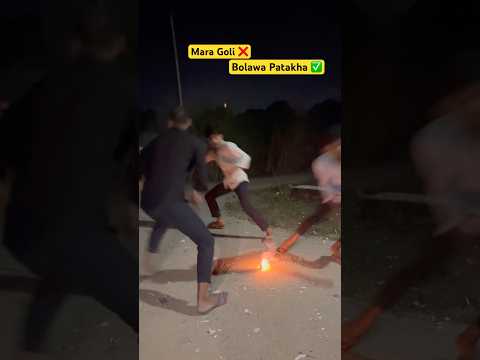 Mara Goli ❌ Bolawa Patakha ✅ #funny