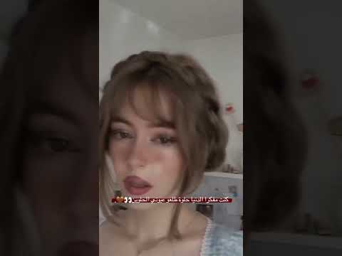 #وهيكااا #فيديوهات #انستا #اكسبلور #لايك