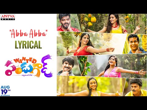 Abba Abba Lyrical video song- Wanted PanduGod movie- Sudigali Sudheer, Deepika Pilli Abba Abba Lyrical video song- Wanted PanduGod movie- Sudigali Sudheer, Deepika Pilli