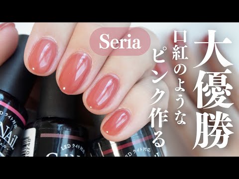 Seria３色混ぜてルージュ💄のようなお気に入りのカラー作る