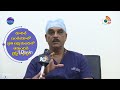 LIVE: World Cancer Day | క్యాన్సర్ రాకుండా ఉండాలంటే..ఈ జాగ్రత్తలు తీసుకోండి | Dr.Subramaneswar |10TV  - 55:59 min - News - Video