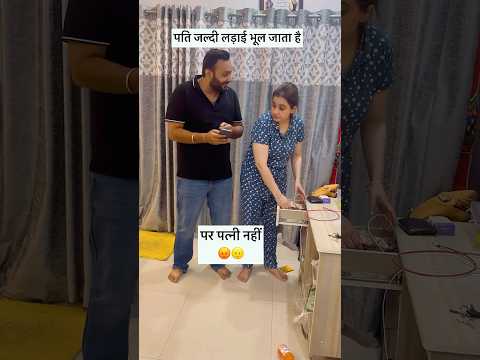 Mai toh bhul he gya tha 🤣 #focus #shorts #comedy #funny #reels #song #trending #ytshorts #couple