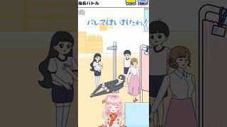 【お嬢さま回避】不正🎀 #お嬢さま回避 #vtuber #shorts