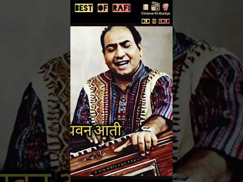 Best Of Rafi's Old Soulful Song.. #ytshorts #shorts #hindisong #evergreenhits