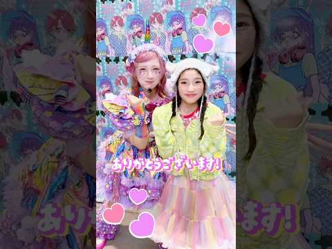 しなこちゃん @shinakoasmr475 とユニコーンパーティおどったよ!🦄