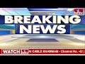 తెలంగాణ కేబినెట్ మీటింగ్..చర్చించే అంశాలు ఇవే  | Telangana Cabinet Meeting On Tomorrow | hmtv  - 09:28 min - News - Video
