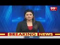 భీమిలిలో టీడీపీ ఎమ్మెల్యే అభ్యర్థిగా గంటా నామినేషన్ దాఖలు | Ganta Srinivas Rao | 99TV  - 05:06 min - News - Video
