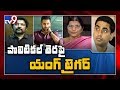 Can TDP sustain its popularity without Jr NTR?