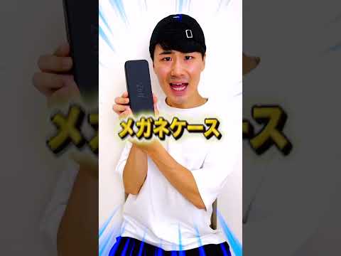 授業中バレずにポテロングを食べる方法はありますか? #学生 #学校 #授業 #あるある #先生 #バレずに #お菓子 #最強
