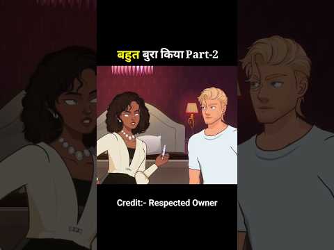 आदमी बना करोड़पति पार्ट 2!#shortanime #shorts #shortsfeed #trending