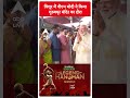PM Modi ने नवविवाहित जोड़ो को दिया आशीर्वीद | #abpnewsshorts  - 00:56 min - News - Video