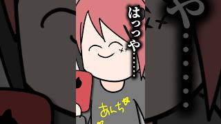 高評価3000達成ありがとう！✨ #vtuber #新人vtuber #shorts #イラスト #歌ってみた