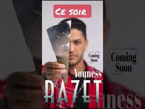 #youness #rahet #راحت #يونس