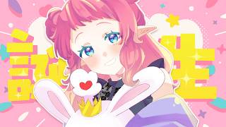 【誕生日記念】ケーキ食べてハピネス