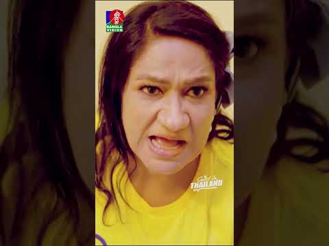 হোটেল রুম ভাড়া নিয়ে যা করলেন