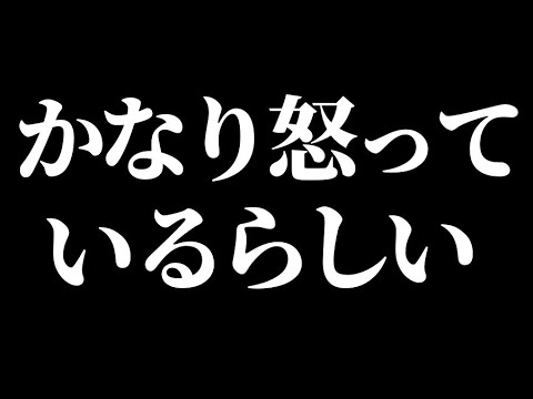 煽り運転を公開したら「切り取り報道すんな！！」との指摘がありました【警視庁管轄の案件】