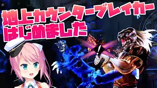 【Killer Instinct】ThunderでKIる その3【キラーインスティンクト】【Vtuber】