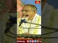 పుత్రసంతానం కోసం ఆయన యజ్ఞాన్ని ఆశ్రయించాడు #ramayanam #bhakthitv #ramayanamsadhana #chaganti  - 00:52 min - News - Video