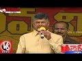 Teenmaar News : AP Leaders Voice Before State Bifurcation