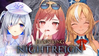 【エルデンリング ナイトレイン】なんか強い敵がいるって聞いたんですけど… 【一条莉々華/hololive DEV_IS　ReGLOSS】