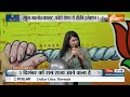 India TV Chunav Manch: Rajasthan में Ashok Gehlot को CM बनाने को लेकर Congress में Confusion?  - 04:52 min - News - Video
