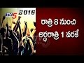 Hyderabad police lay down rules for New Year revelry