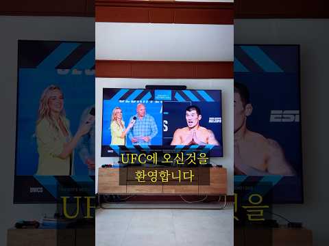 고석현 UFC 계약 발표의 순간 !!!!