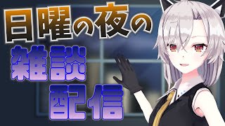 【雑談】この蒸し暑さが10月まであるのマジですか？