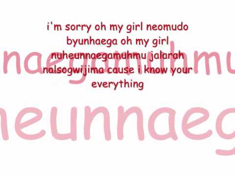 kim hyun joong please be nice to me lyrics