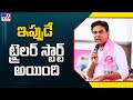 The trailer has just begun; KTR targets Revanth Reddy's government