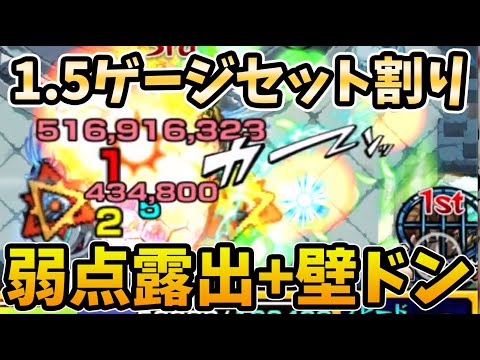 【モンスト】超究極の蟻地獄から抜け出せた。『真浦島太郎(超究極)』【モンスト/よーくろGames】