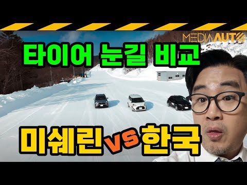 최고 만능 타이어... 이걸로 종결 // 미쉐린, 크로스크라이밋2, 올웨더, crossclimate2, 홋카이도, 눈, 폭설