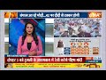Modi Jharkhand Daura: मैदान में उतरे नरेंद्र मोदी...400+ की गारंटी ! | Modi | Jharkhand | Election  - 15:39 min - News - Video