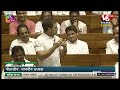 Parliament Session 2024 Live: Motion Of Thanks To Presidents Address | PM Modi | Rahul Gandhi | V6 - 02:00:36 min - News - Video