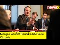 Manipur Conflict Raised In UKs House Of Lords |David Cameron Addresses Religious Strife In Manipur