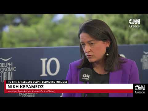 Delphi Economic Forum X: Η Νίκη Κεραμέως στο CNN Greece