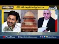 LIVE🔴-ఎన్నికల ముందు జగన్ కు షాక్ ఇచ్చిన సుప్రీం కోర్టు | Supreme Court Shock To CM Jagan | Prime9  - 11:54:59 min - News - Video