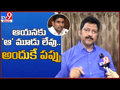 Chandrababu asking TDP leaders to use foul language in frustration: Vallabhaneni Vamsi Chandrababu asking TDP leaders to use foul language in frustration: Vallabhaneni Vamsi