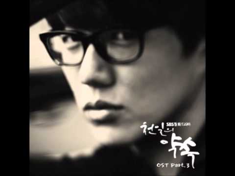 성시경_한번의 사랑(천일의약속ost).mp4