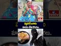 పట్టపగలే బంగారం మాయం చేసిన దొంగలు.. | Jagtial District Incident  | Hmtv