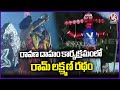 Dasara And Ravana Dahan Celebration Held Grandly In Chintal Basti | V6 News