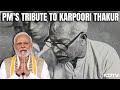 Karpoori Thakur: PM Modis Praise For Karpoori Thakur: I Have Much To Thank Him For