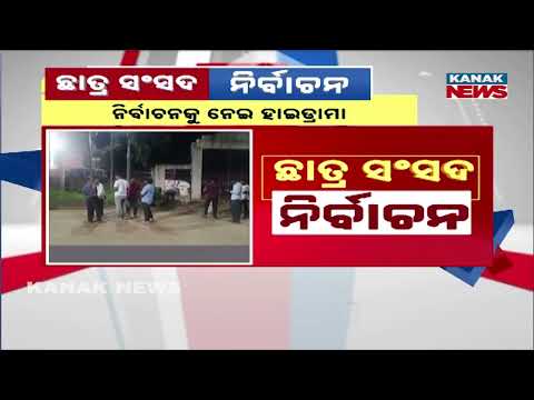 Pallahara College Election <strong>Row</strong> | Candidate Denies Kidnapping Allegation