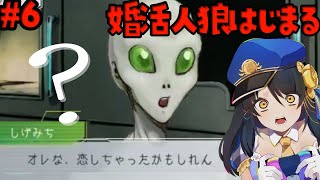 【#グノーシア-GNOSIA-】TVアニメと並行して進めていく宇宙人狼 #6【Vtuber響ゆい #ゲーム実況 #人狼】