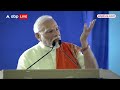 अंहकार और दलितों के अपमान की भावना के तहत जीतन बाबू का आपमान किया गया: PM Modi  - 02:13 min - News - Video