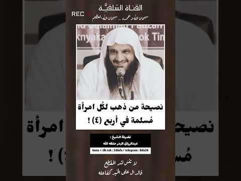 Upload mp3 to YouTube and audio cutter for فضيلة الشيخ عبدالرزاق البدر حفظه الله download from Youtube